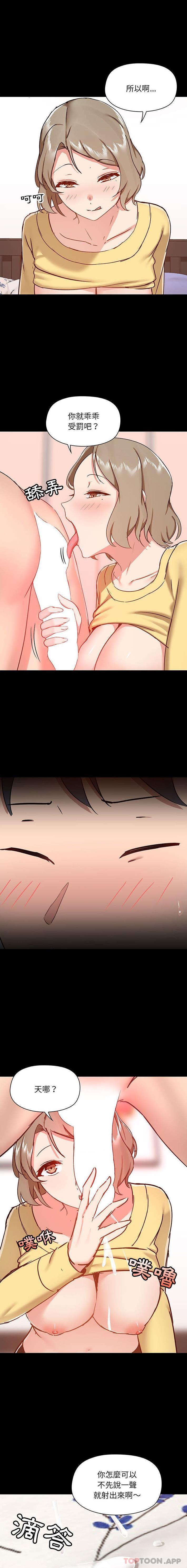 第34话 - 第3.jpg页