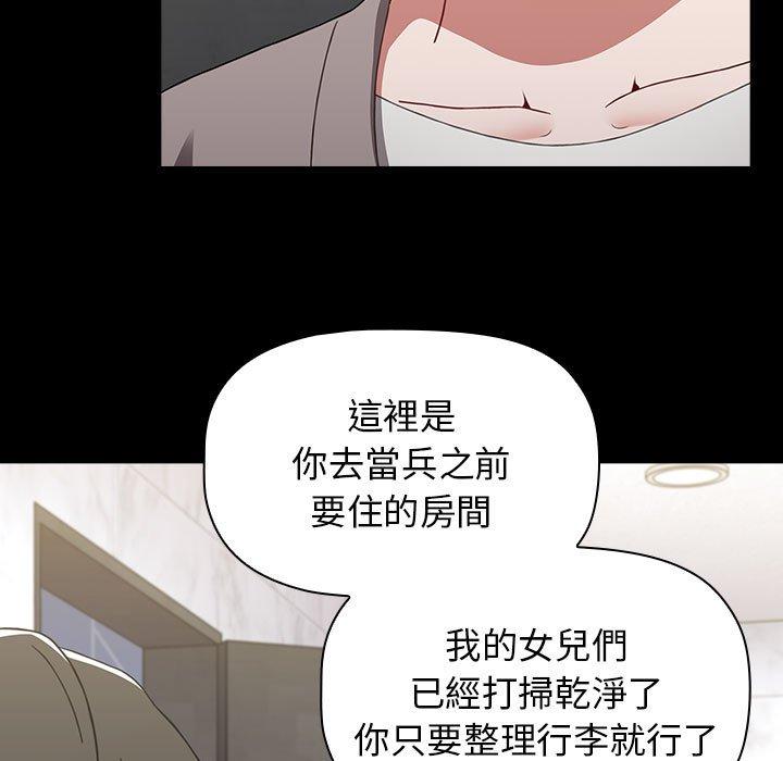 第35话 - 第123.jpg页