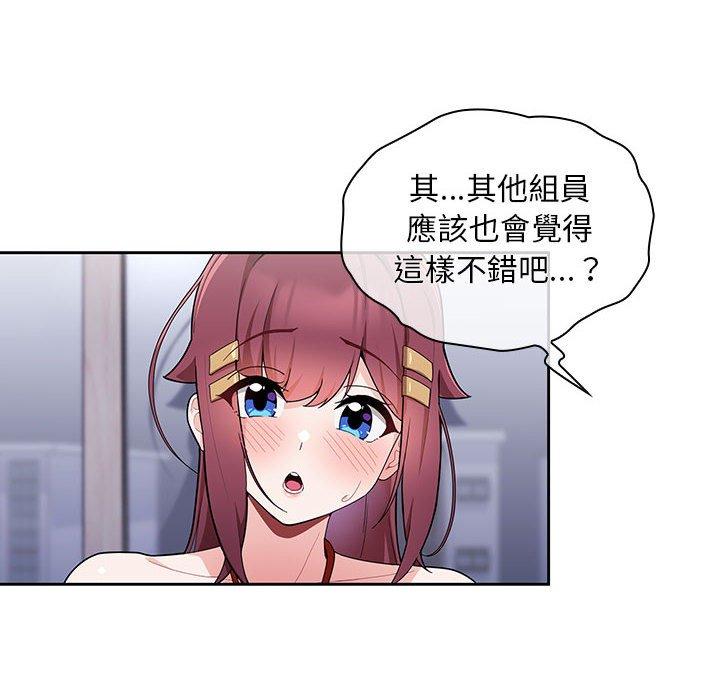 第9话 - 第38.jpg页