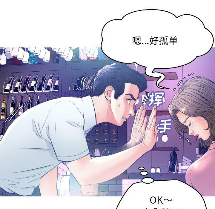 第 7 话 - 第117.jpg页