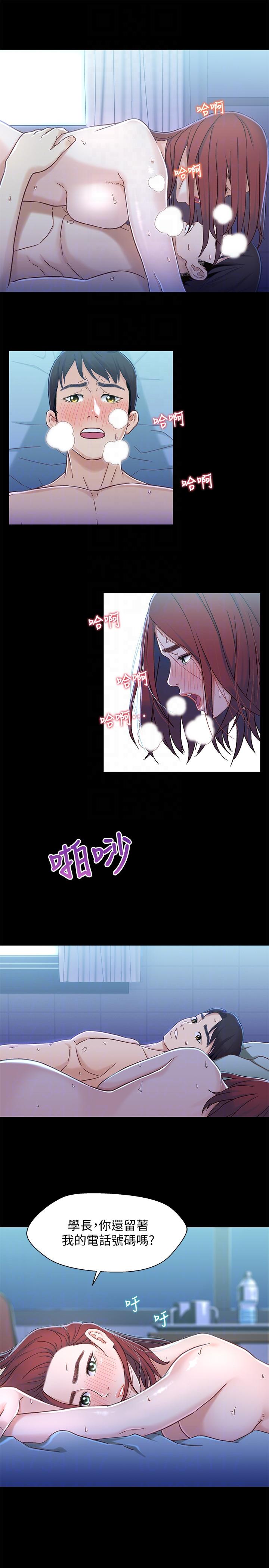 第7話-小橘從家裡消失 - 第25.jpg页