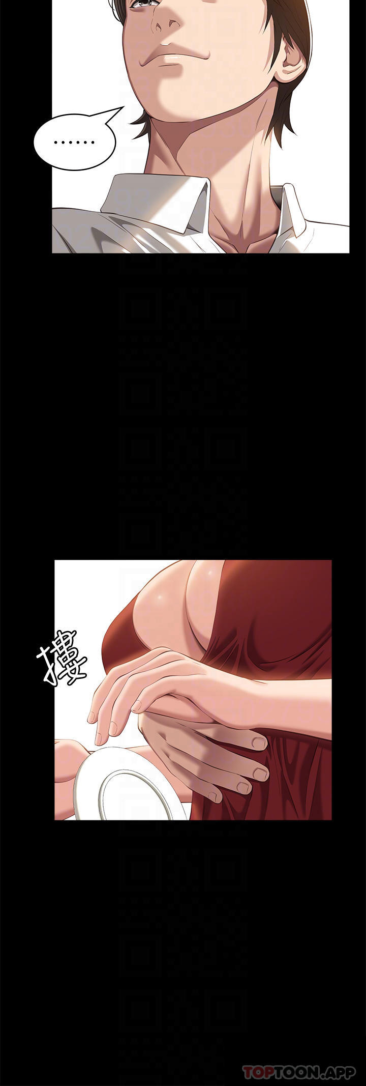 第50话-露出真面目的俊彦 - 第18.jpg页