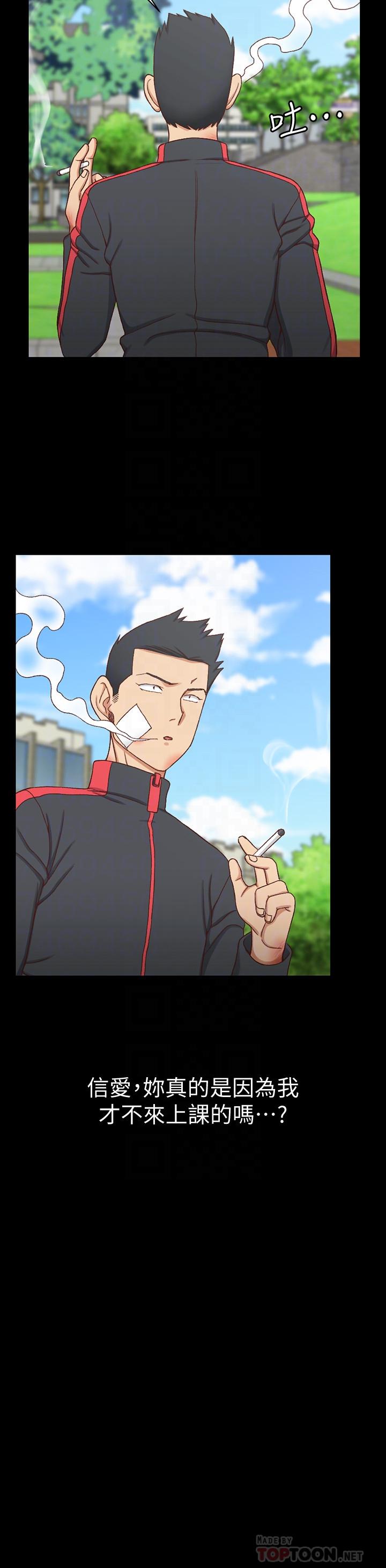 第108話-管理員阿姨的特訓 - 第14.jpg页