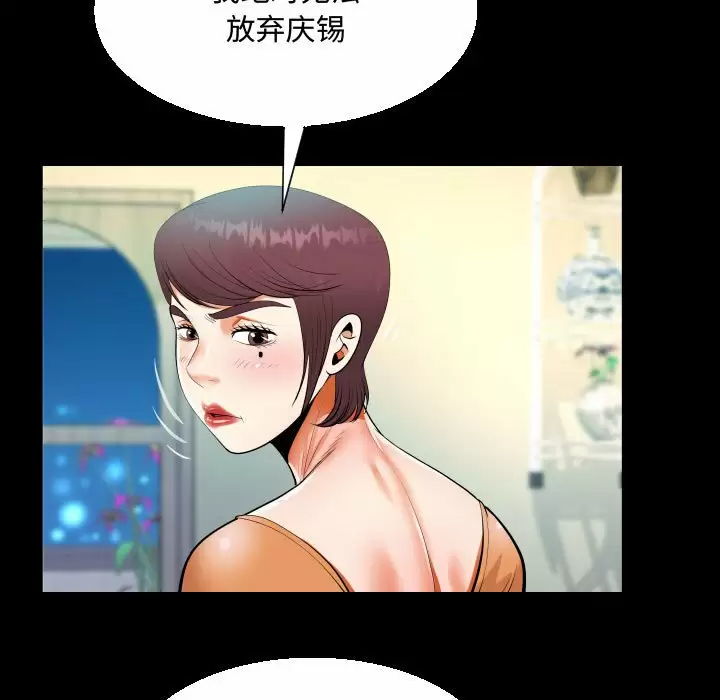 第39話 - 第47.jpg页