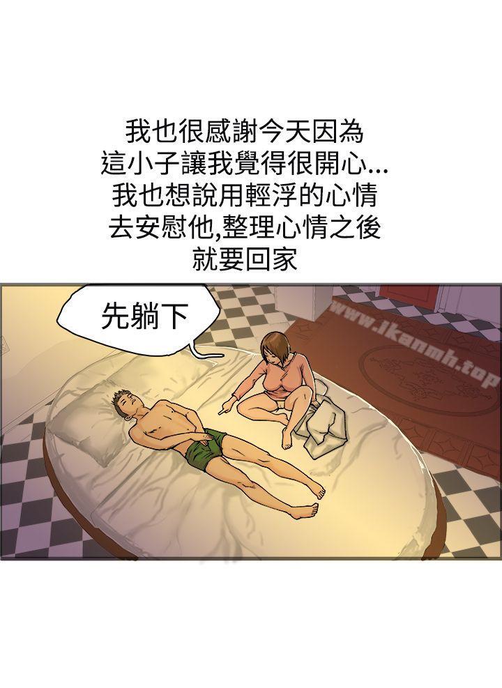 第20话 - 第18.jpg页