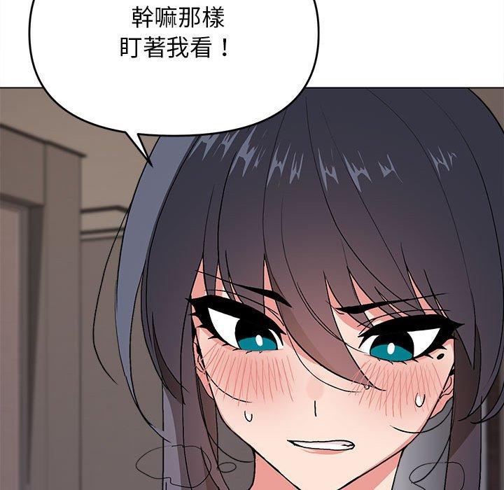 第16話 - 第112.jpg页