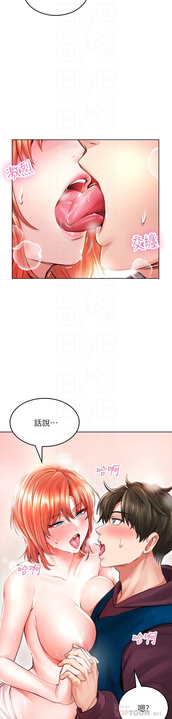 第4話-爆射性感工讀生姐姐 - 第8.jpg页