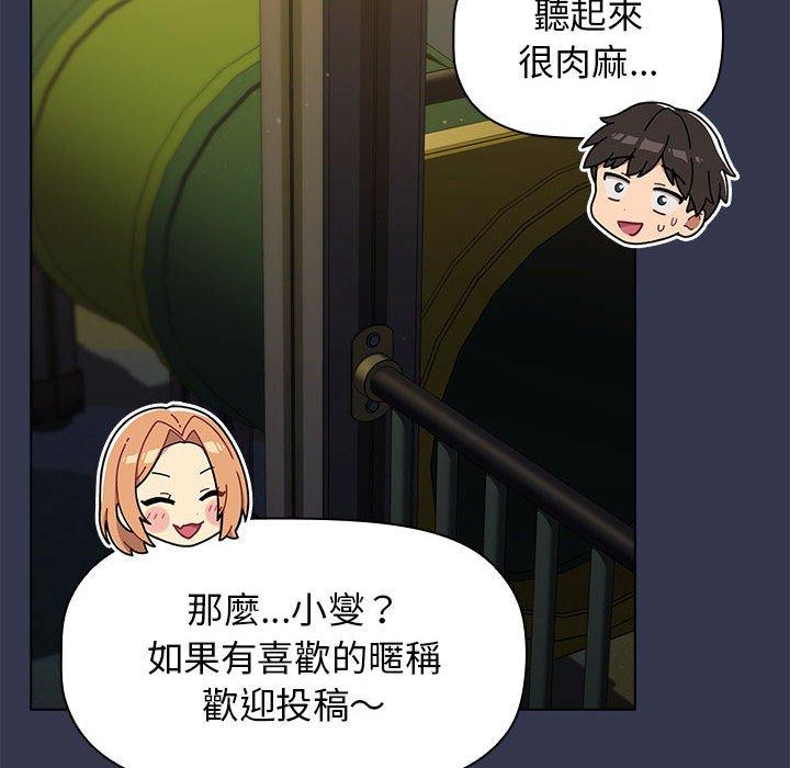 第32话 - 第110.jpg页