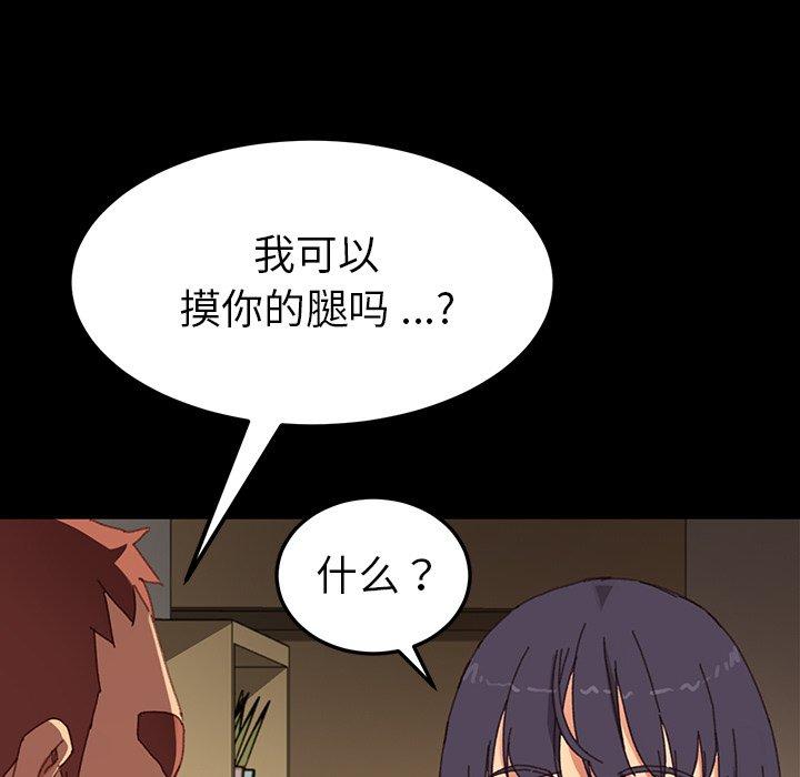 第34话 - 第129.jpg页