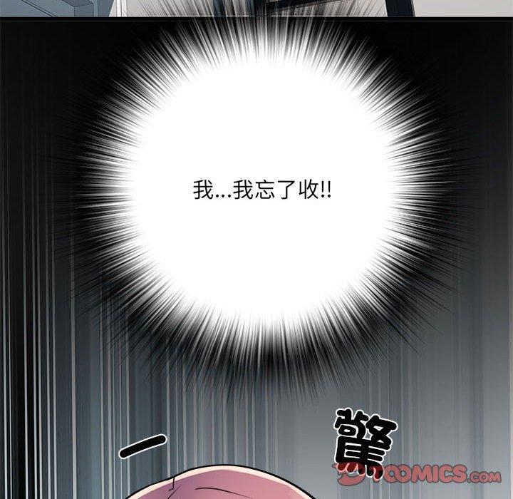 第59话 - 第141.jpg页