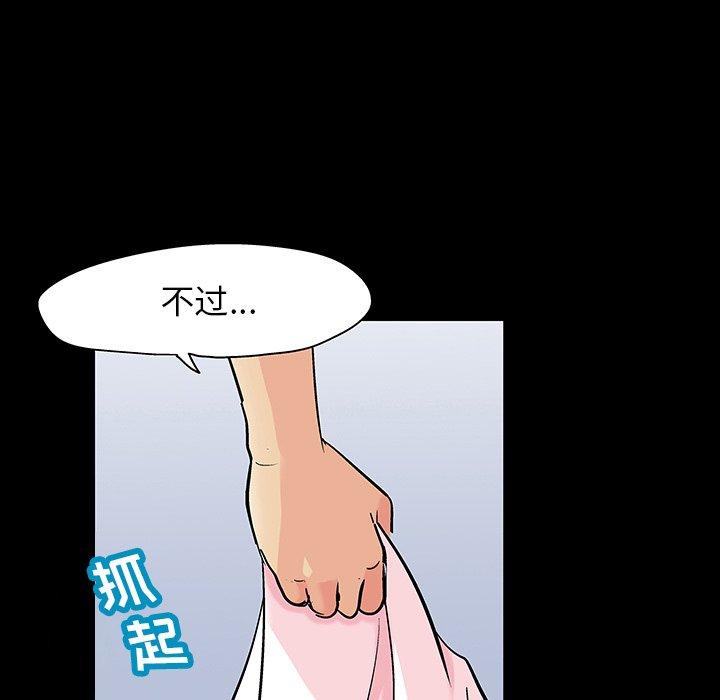 第129话 - 第48.jpg页