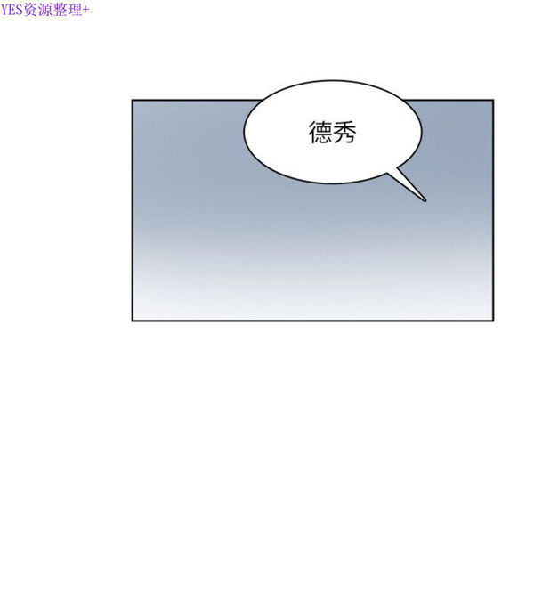 第 33 话 - 第20.jpg页