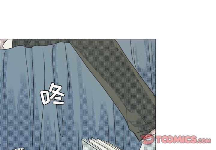 心跳维他命 第 28 话 第1页