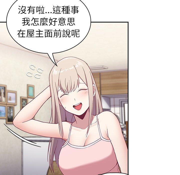 第3話 - 第104.jpg页