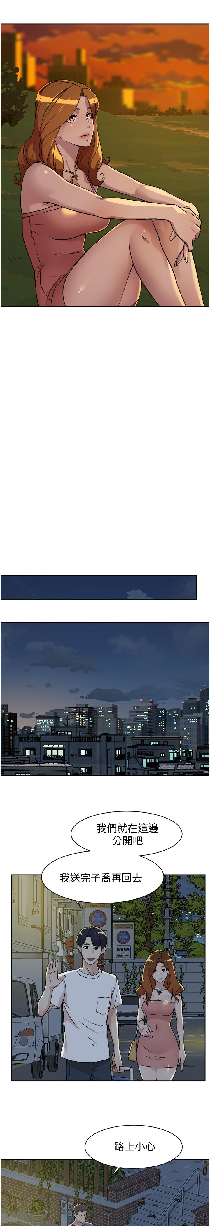 第3話-那晚，發生了不可告人的事 - 第27.jpg页