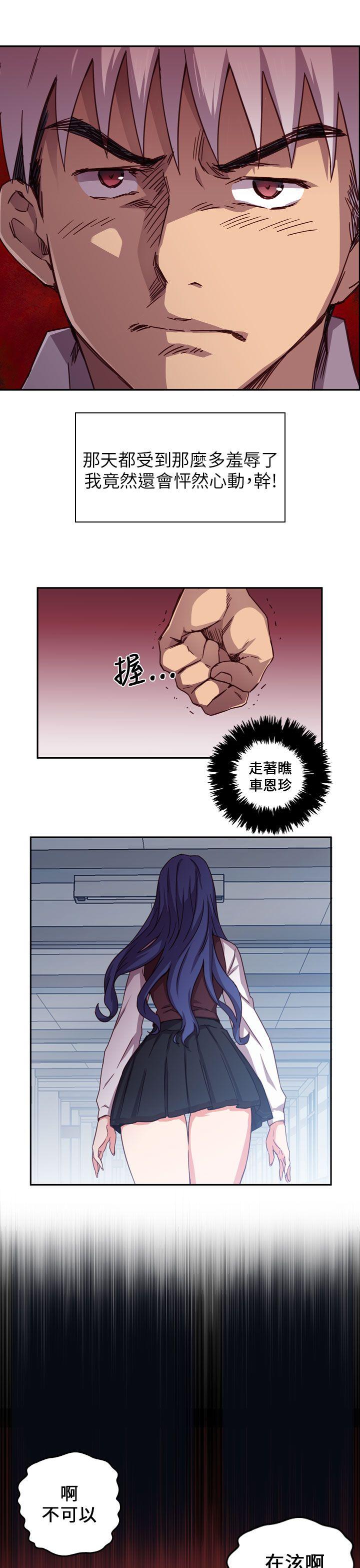 第 2 话 - 第15.jpg页