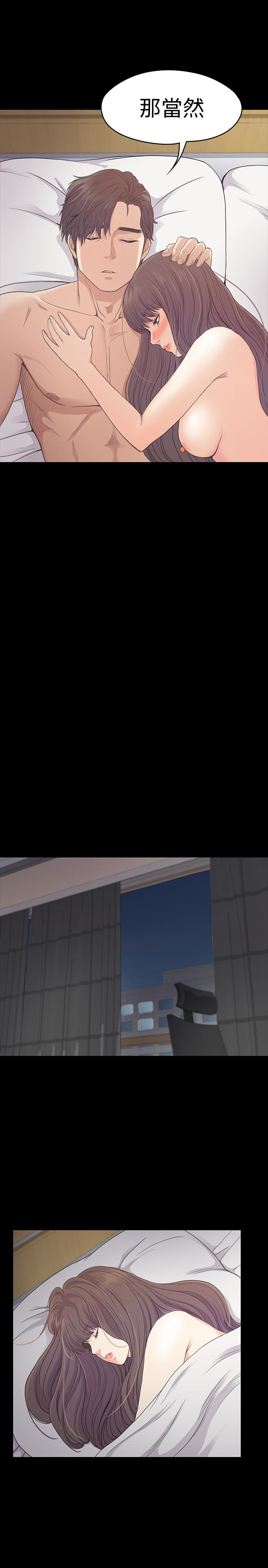 第57话-洪會長的召喚 - 第24.jpg页