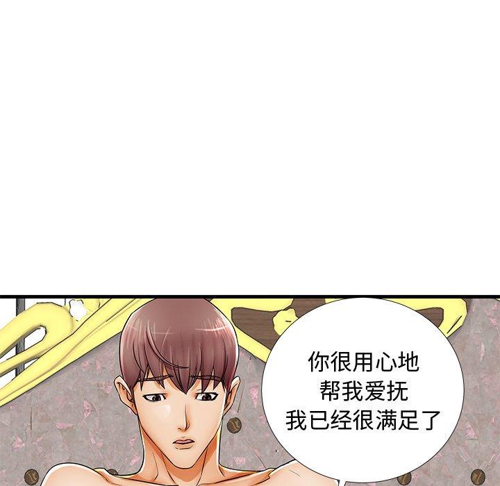 第20话 - 第83.jpg页