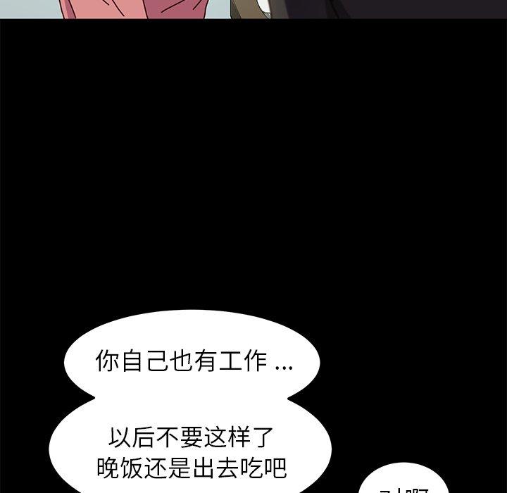 第45话 - 第127.jpg页