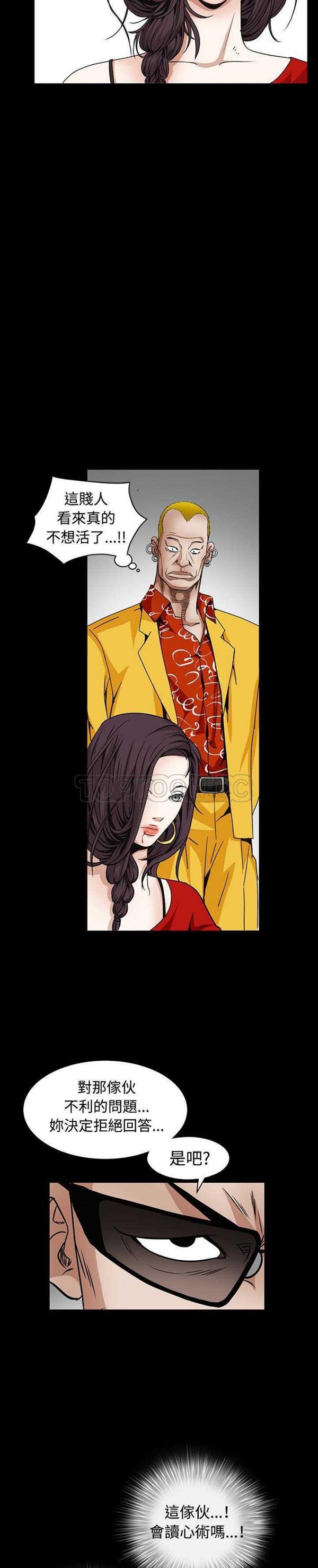 第 33 话 - 第14.jpg页
