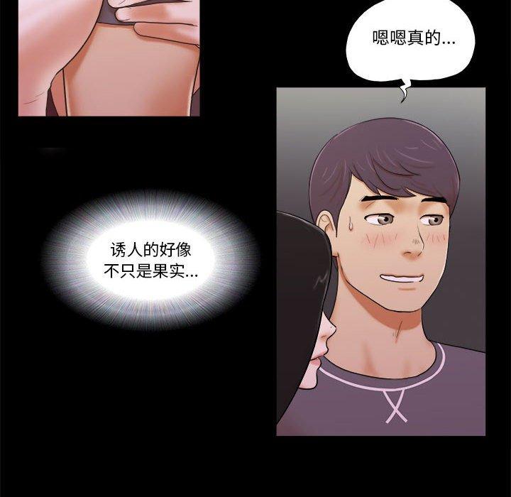 第3话 - 第27.jpg页