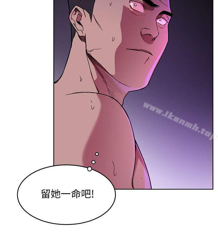 第18話-想要的就要拿到手 - 第24.jpg页