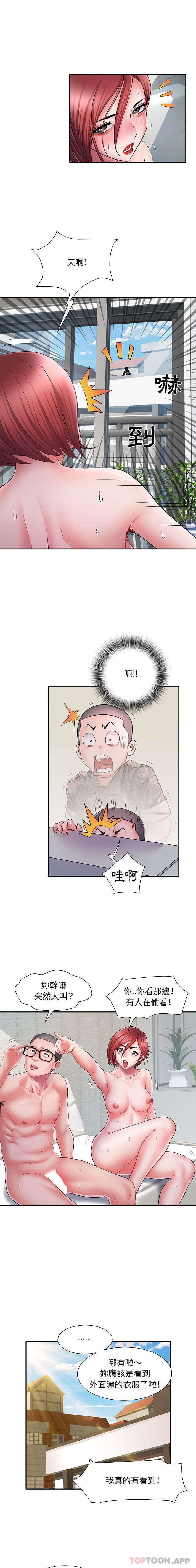 第14话 - 第10.jpg页