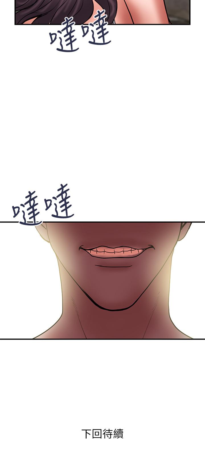 第42话-变态情慾下的牺牲品 - 第27.jpg页
