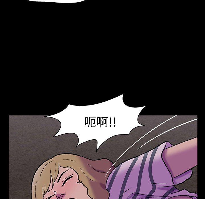 第108话 - 第19.jpg页