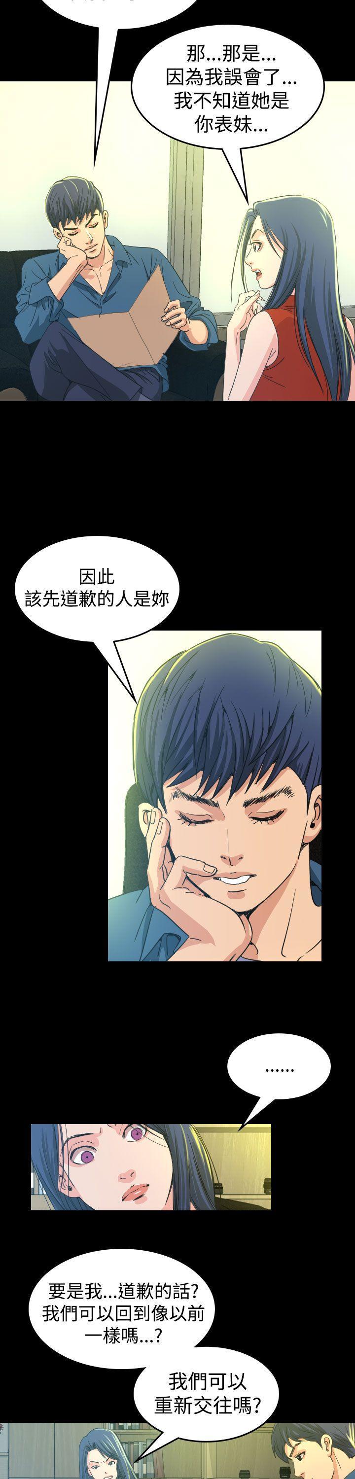 第 10 话 - 第27.jpg页