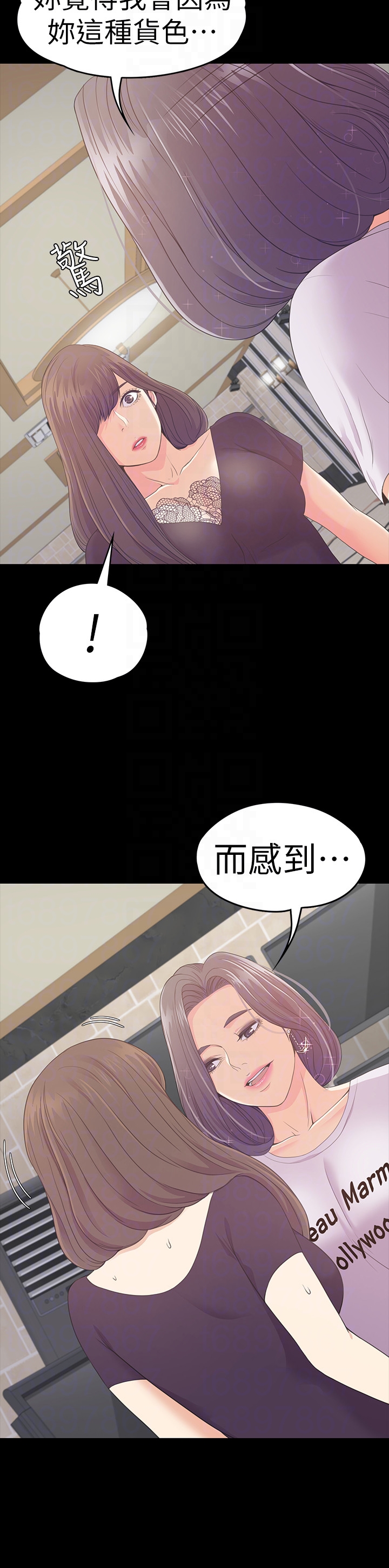第62话-不要惹事 - 第25.jpg页