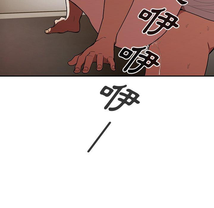 第41话 - 第105.jpg页