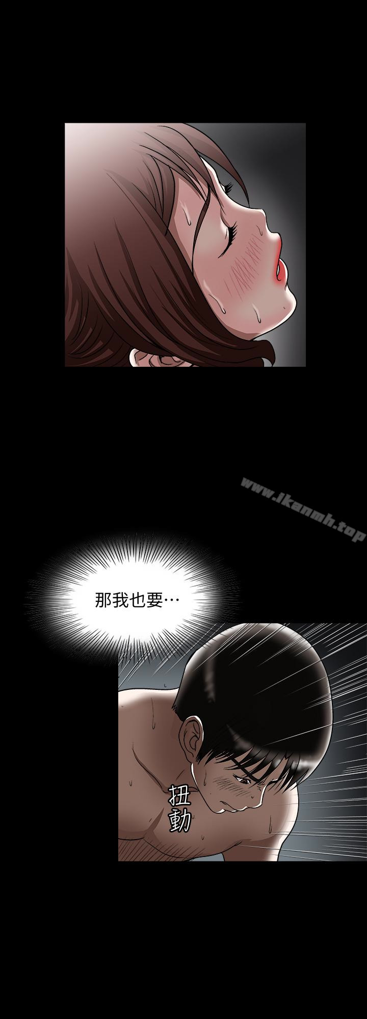 第33話(第一季最終話)-全新的開始 - 第3.jpg页