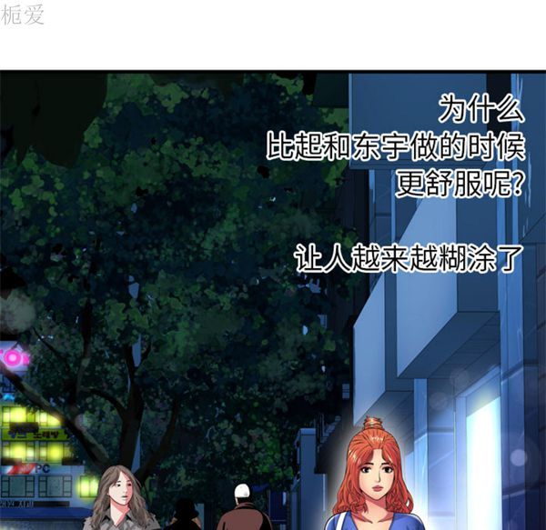 第 41 话 - 第15.jpg页
