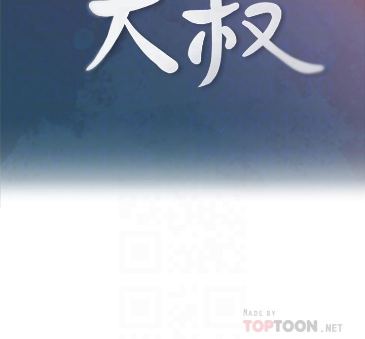 第28話-期待的喘息聲 - 第8.jpg页