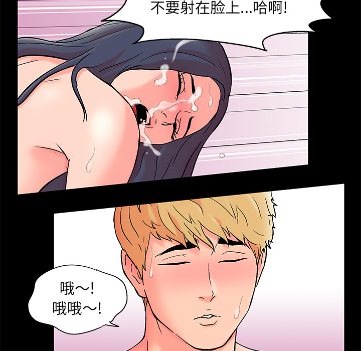 第55话 - 第5.jpg页