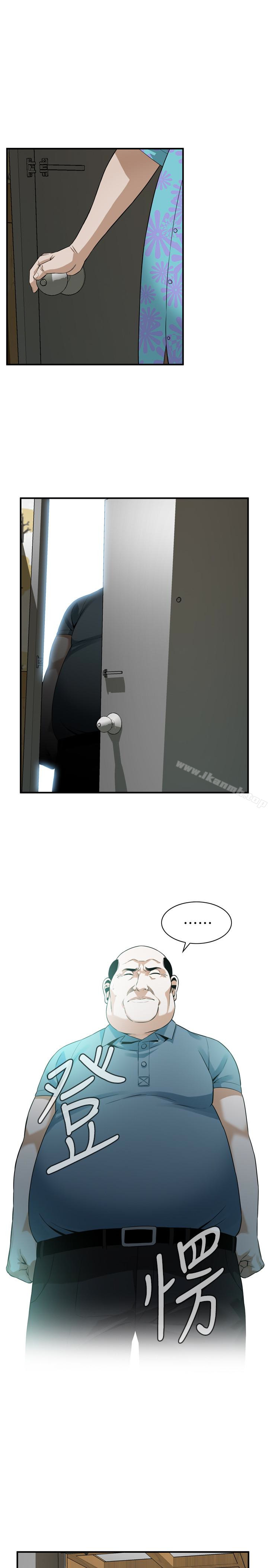 第153話-你媳婦有夠騷 - 第24.jpg页