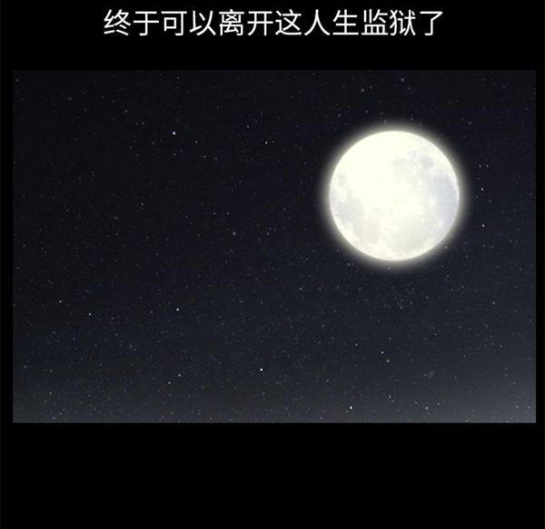 第 47 话 - 第93.jpg页