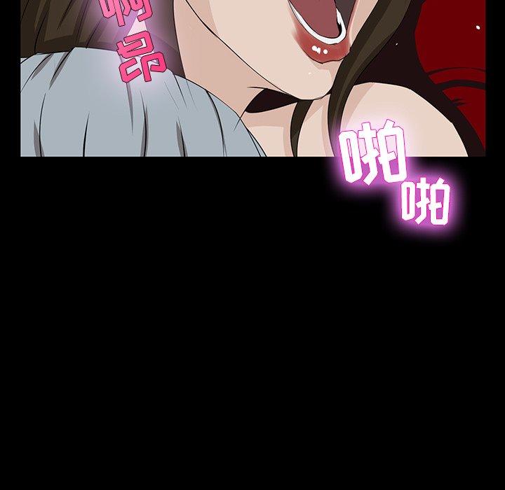 第 4 话 - 第74.jpg页