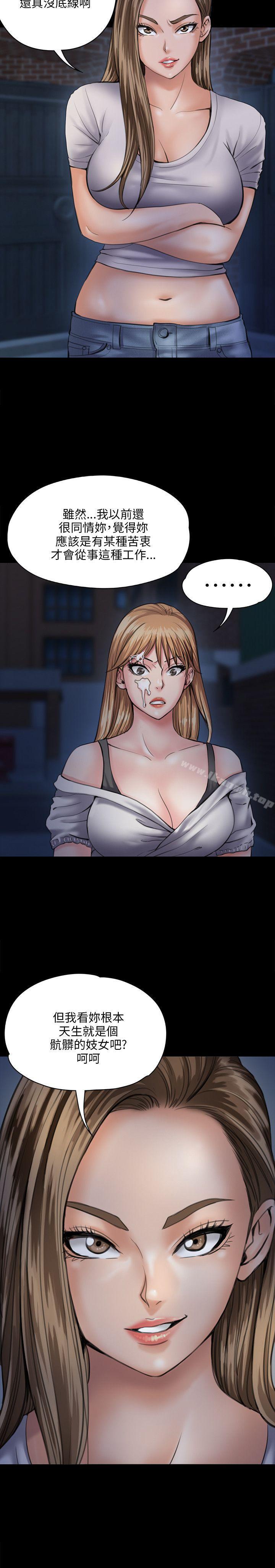 第30話 - 第6.jpg页
