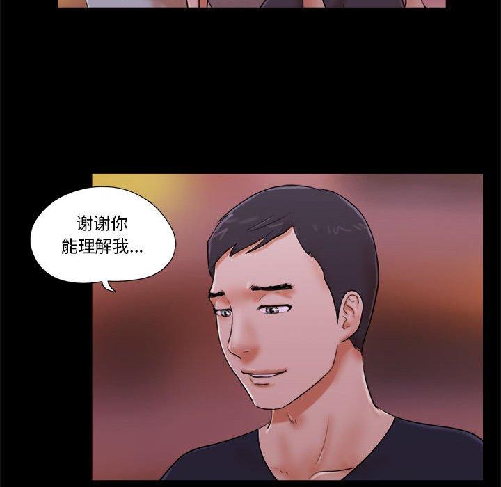 第15话 - 第14.jpg页