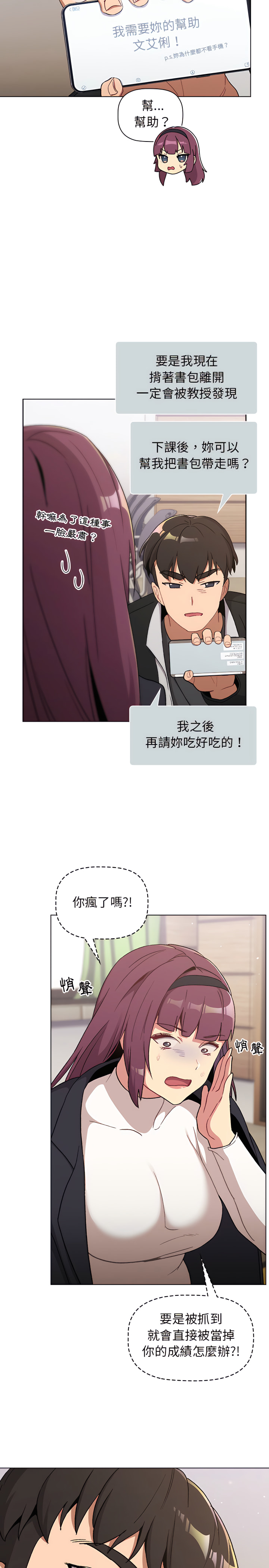 第14话 - 第21.jpg页