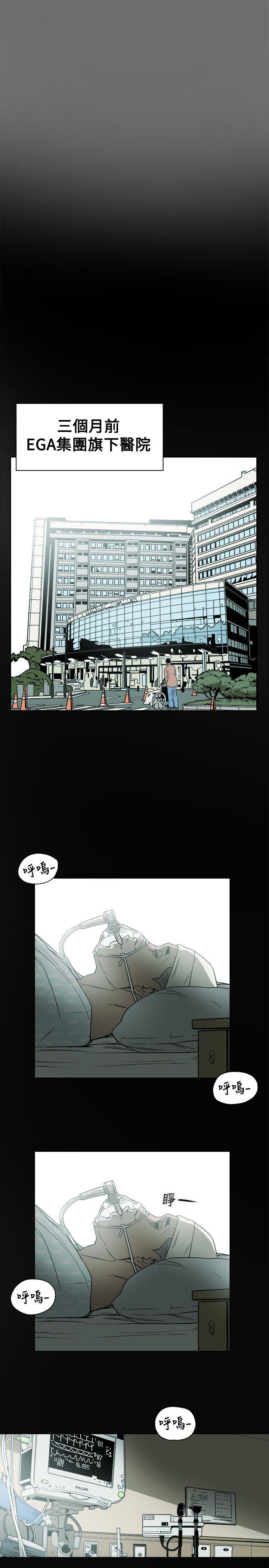 第 77 话 - 第3.jpg页