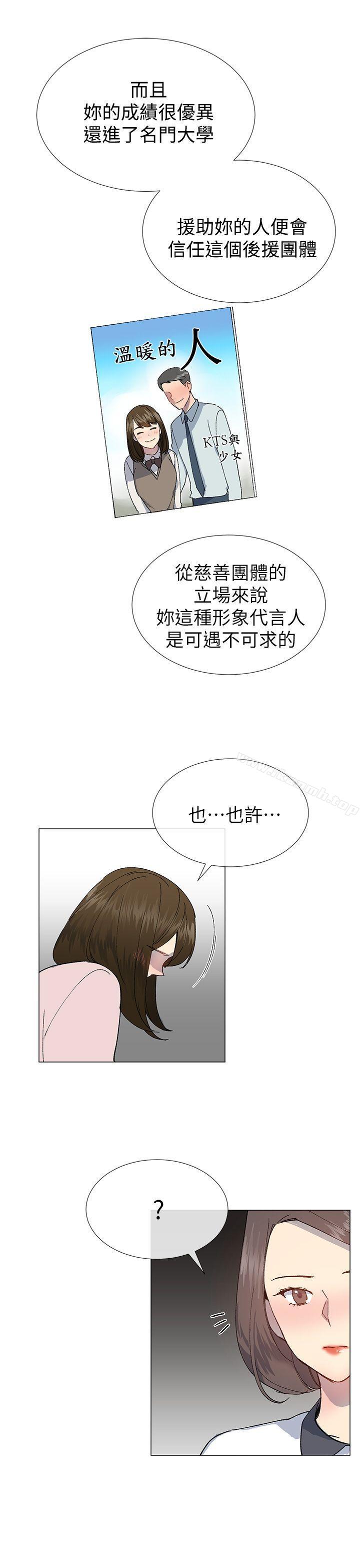 第23话 - 第13.jpg页