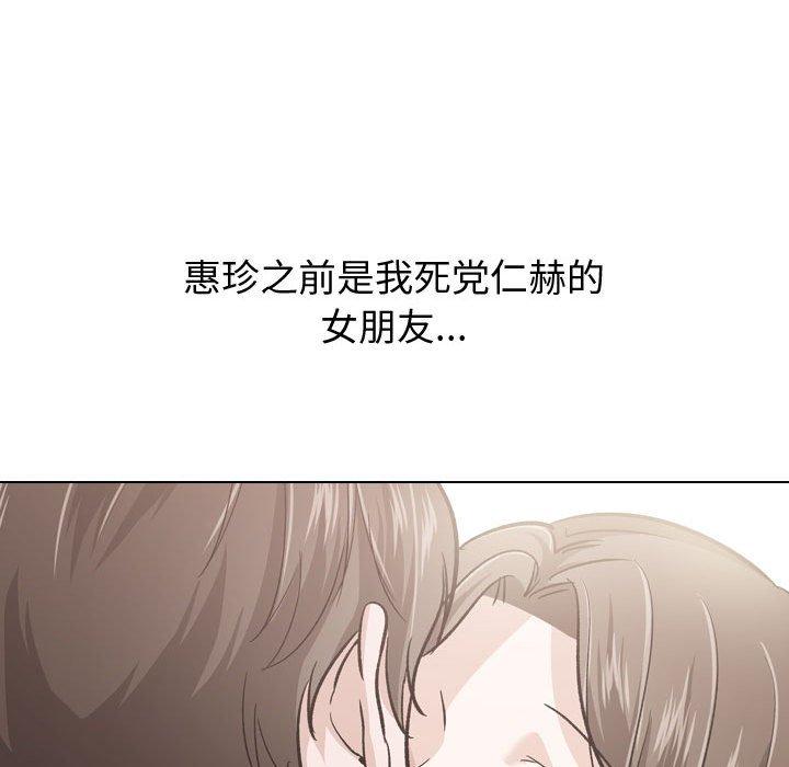 第 23 话 - 第40.jpg页