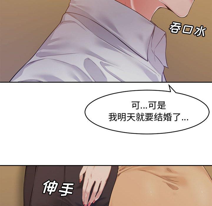 第 1 话 - 第66.jpg页