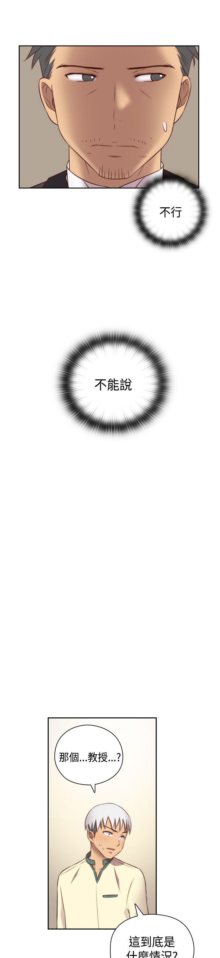第 55 话 - 第35.jpg页