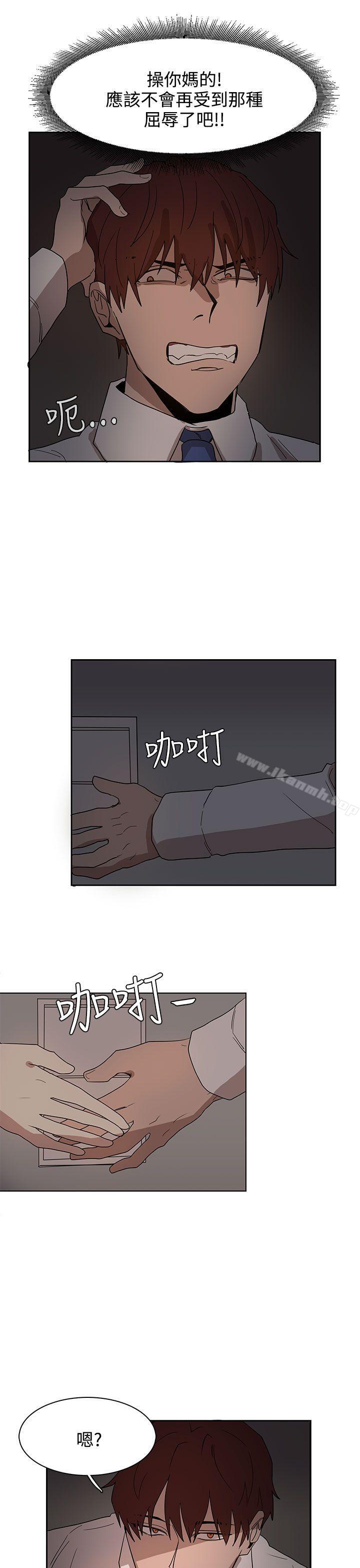 第37话 - 第10.jpg页