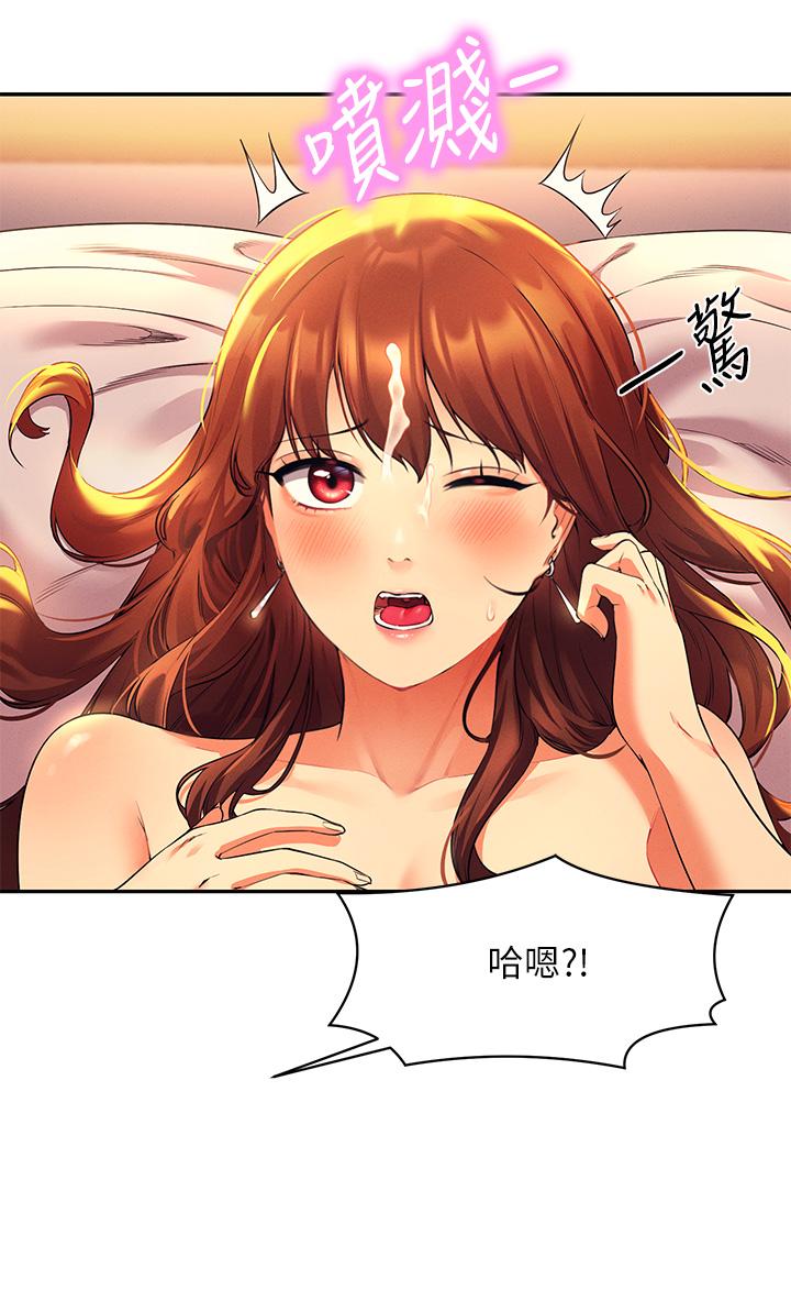 第30話-濕濕黏黏的激烈性愛 - 第28.jpg页