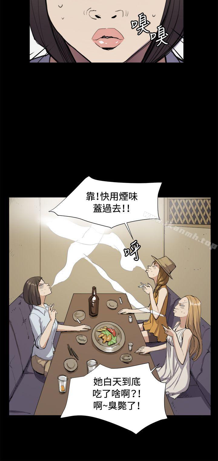 第11話 - 第20.jpg页